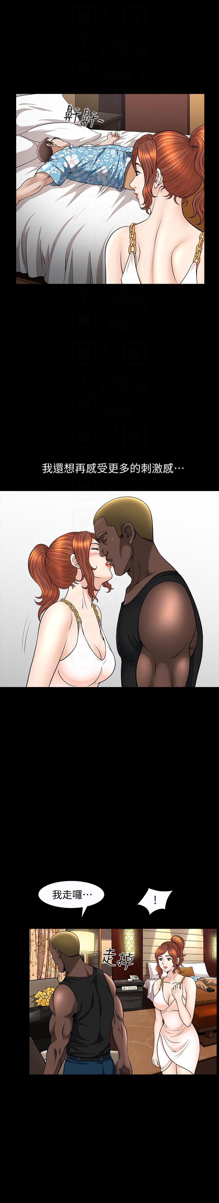 [Manhwa] Liberate summer Love, big breasts#[26P]-7