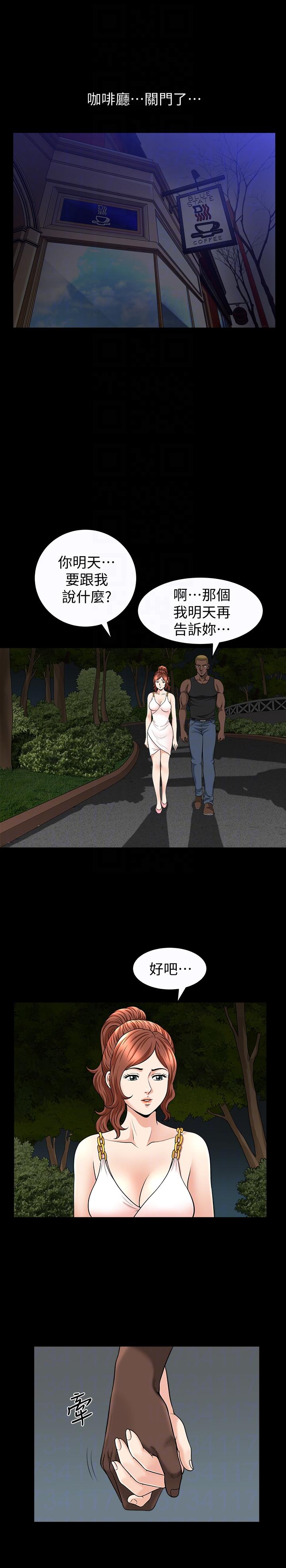 [Manhwa] Liberate summer Love, big breasts#[26P]-9