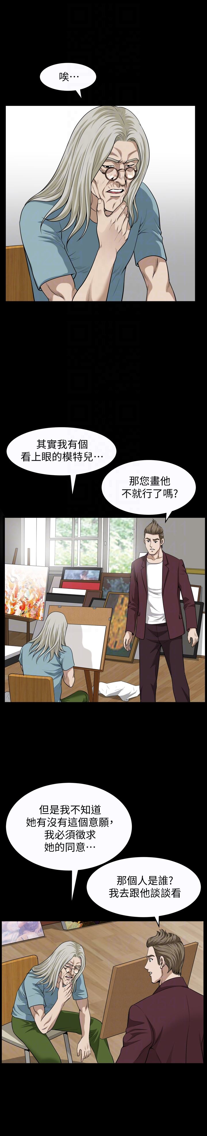 [Manhwa] Liberate summer Love, big breasts#[27P]-11