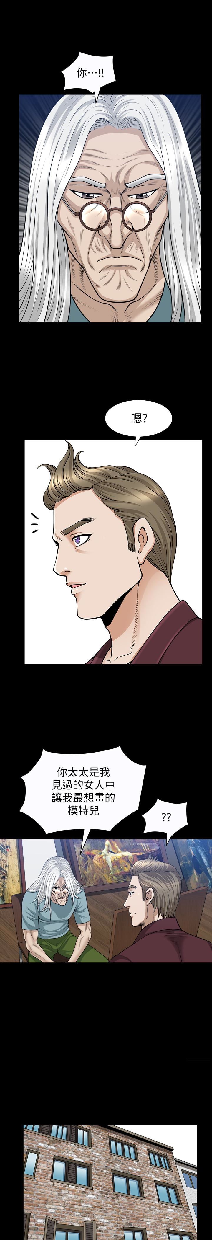 [Manhwa] Liberate summer Love, big breasts#[27P]-12