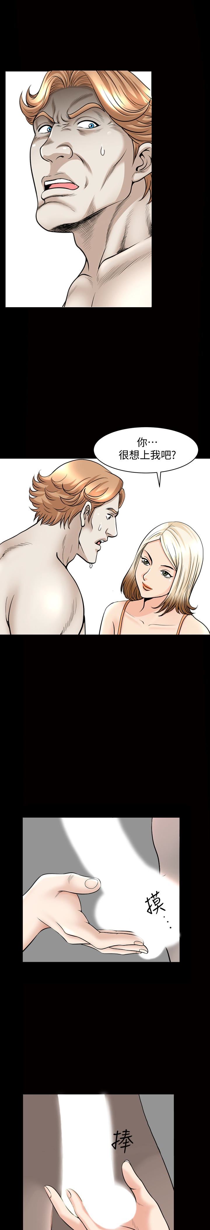 [Manhwa] Liberate summer Love, big breasts#[27P]-14