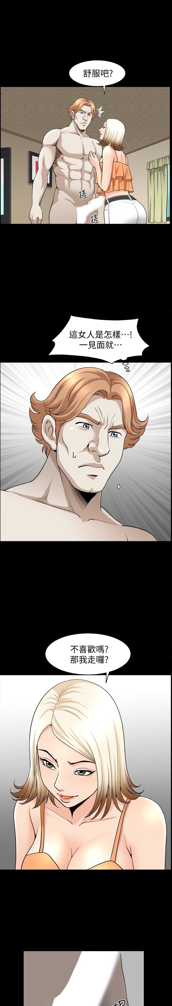 [Manhwa] Liberate summer Love, big breasts#[27P]-16