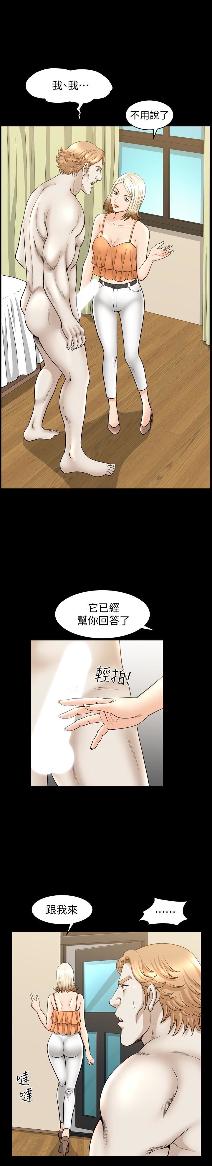 [Manhwa] Liberate summer Love, big breasts#[27P]-18