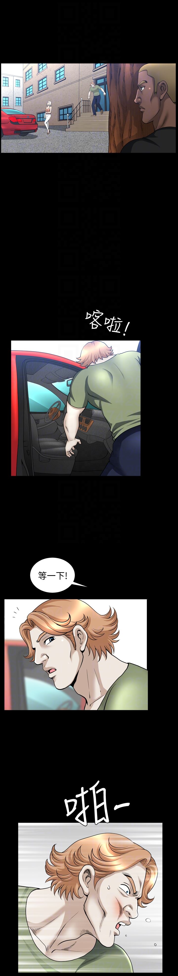 [Manhwa] Liberate summer Love, big breasts#[27P]-19
