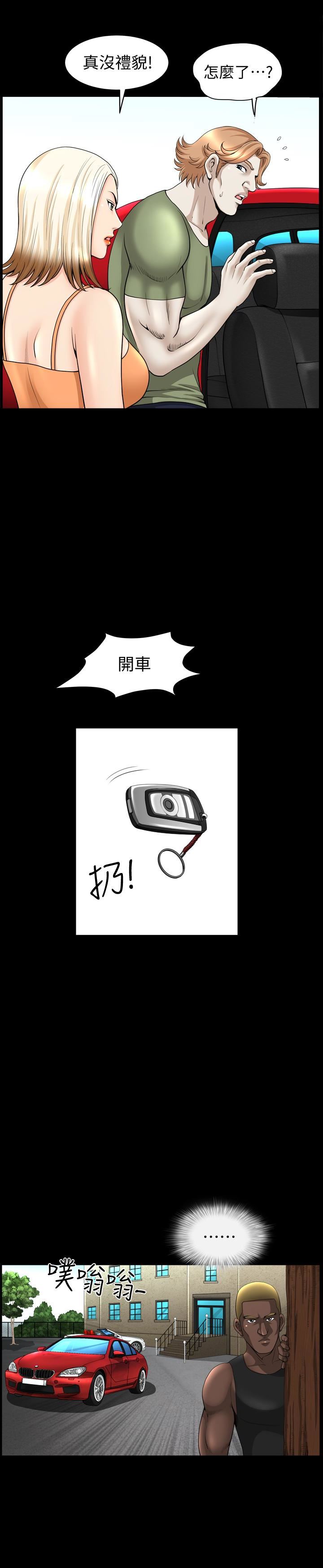 [Manhwa] Liberate summer Love, big breasts#[27P]-20