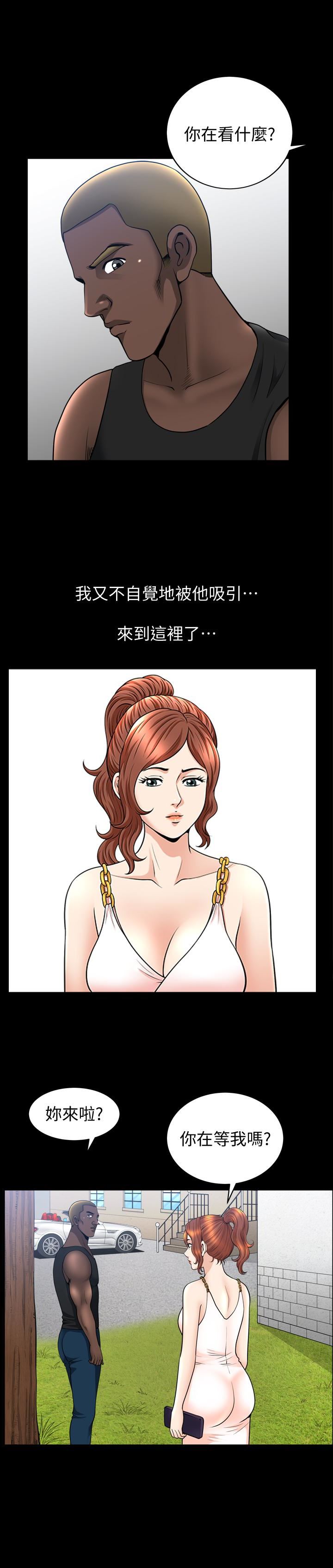 [Manhwa] Liberate summer Love, big breasts#[27P]-21
