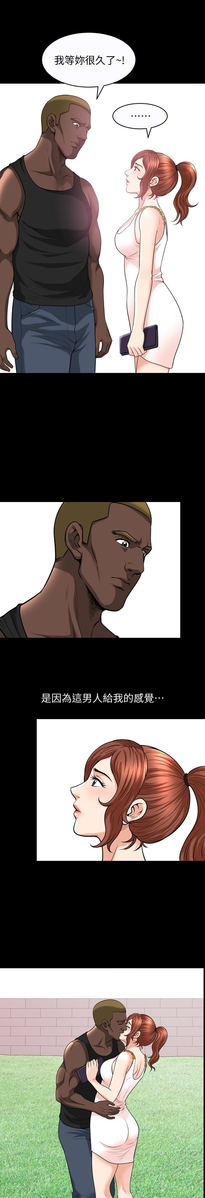 [Manhwa] Liberate summer Love, big breasts#[27P]-22