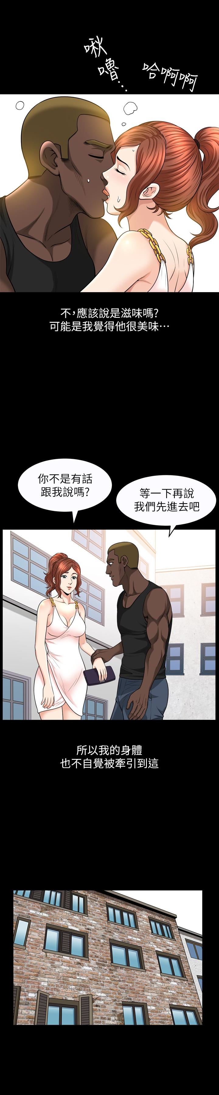 [Manhwa] Liberate summer Love, big breasts#[27P]-24