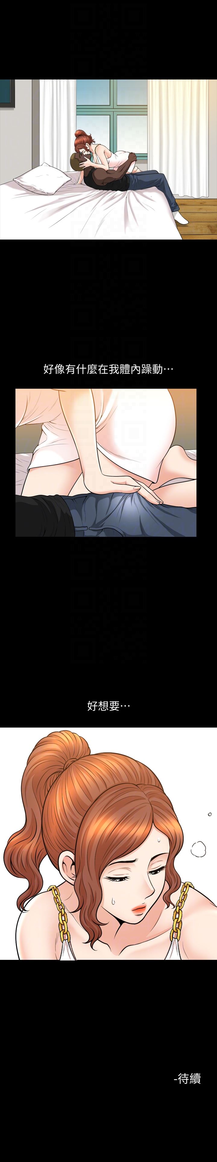 [Manhwa] Liberate summer Love, big breasts#[27P]-27