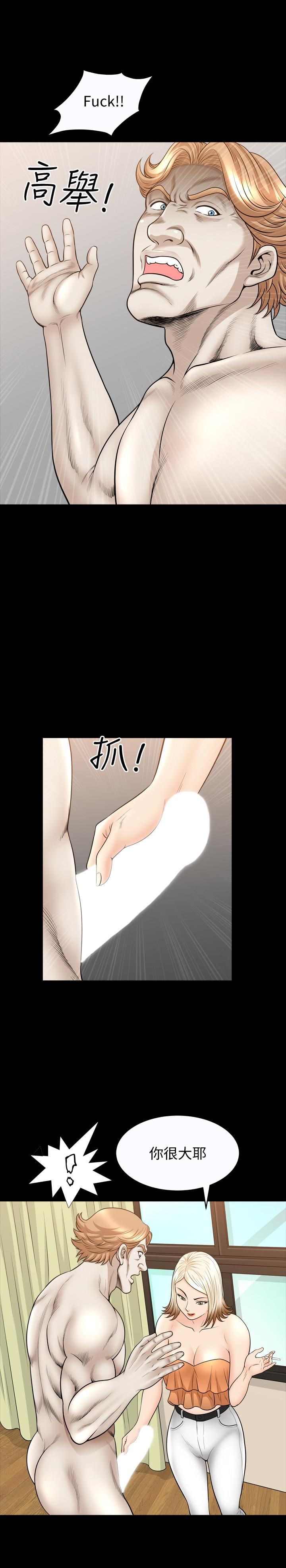 [Manhwa] Liberate summer Love, big breasts#[27P]-6