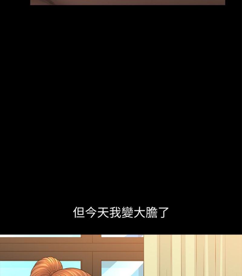[Manhwa] Liberate summer Love, big breasts#[100P]-18