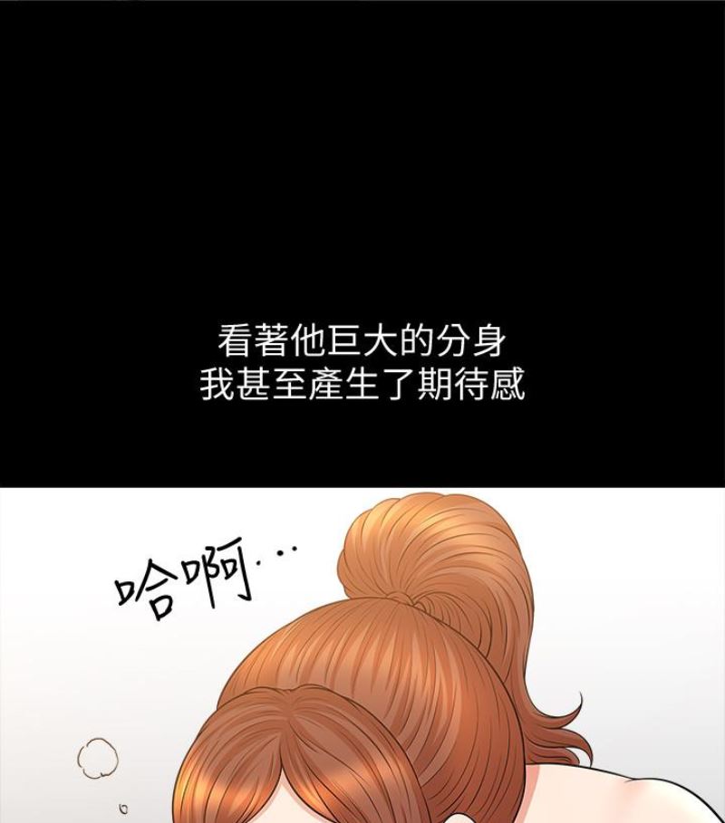 [Manhwa] Liberate summer Love, big breasts#[100P]-20
