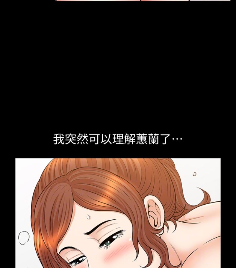 [Manhwa] Liberate summer Love, big breasts#[100P]-25