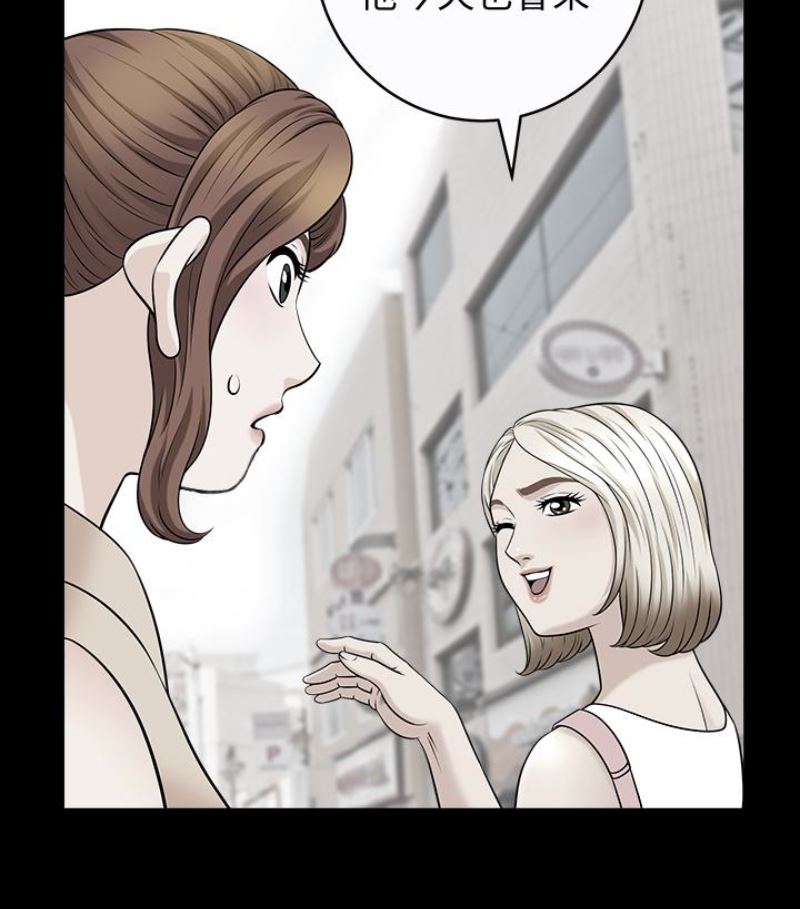 [Manhwa] Liberate summer Love, big breasts#[100P]-27