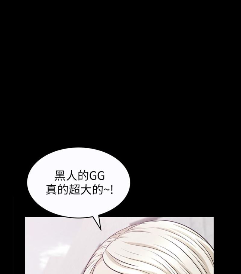 [Manhwa] Liberate summer Love, big breasts#[100P]-28