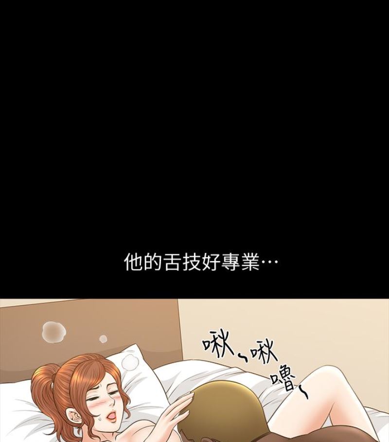 [Manhwa] Liberate summer Love, big breasts#[100P]-33
