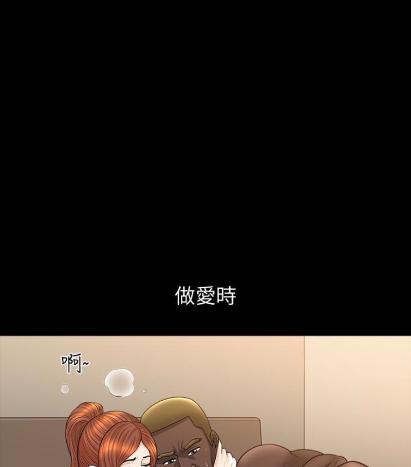 [Manhwa] Liberate summer Love, big breasts#[100P]-36