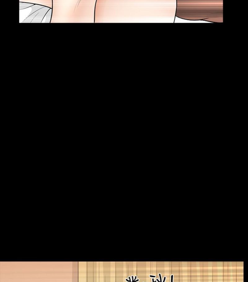 [Manhwa] Liberate summer Love, big breasts#[100P]-39