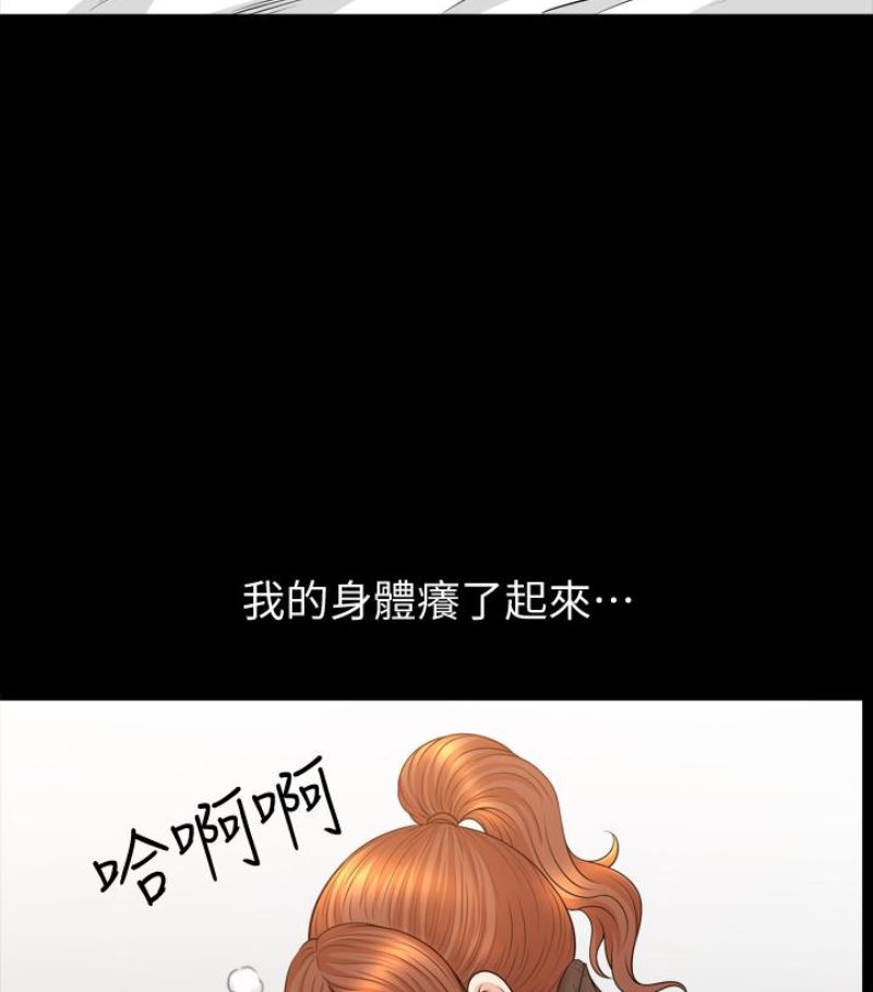 [Manhwa] Liberate summer Love, big breasts#[100P]-4