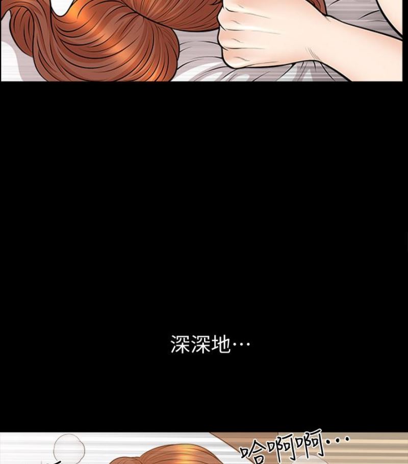 [Manhwa] Liberate summer Love, big breasts#[100P]-45