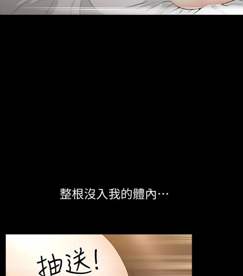 [Manhwa] Liberate summer Love, big breasts#[100P]-50