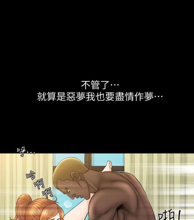 [Manhwa] Liberate summer Love, big breasts#[100P]-52