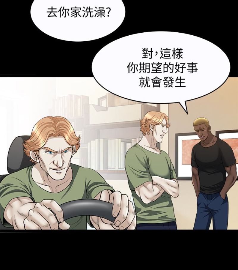 [Manhwa] Liberate summer Love, big breasts#[100P]-58