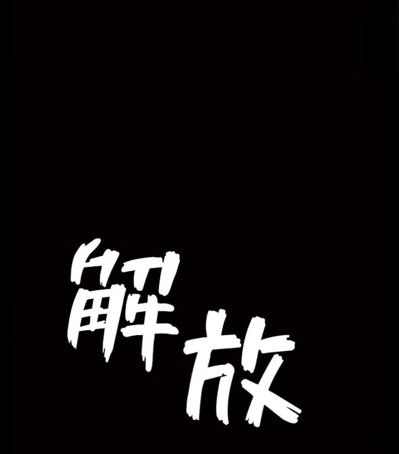 [Manhwa] Liberate summer Love, big breasts#[100P]-6