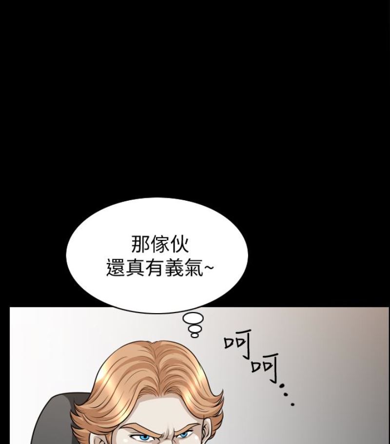 [Manhwa] Liberate summer Love, big breasts#[100P]-61