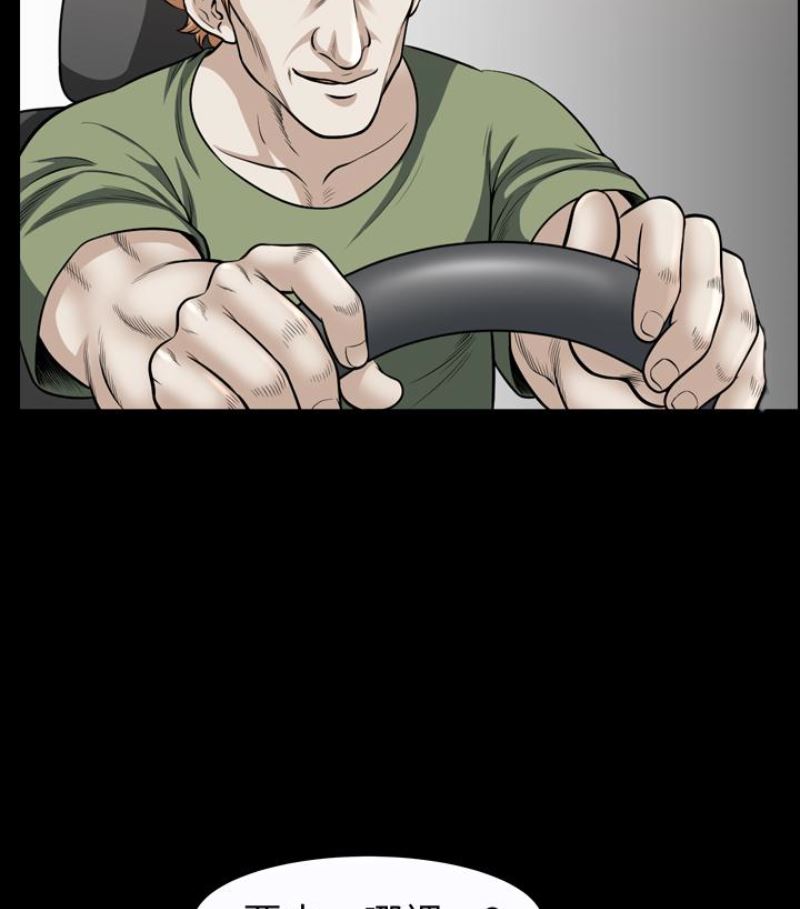 [Manhwa] Liberate summer Love, big breasts#[100P]-62