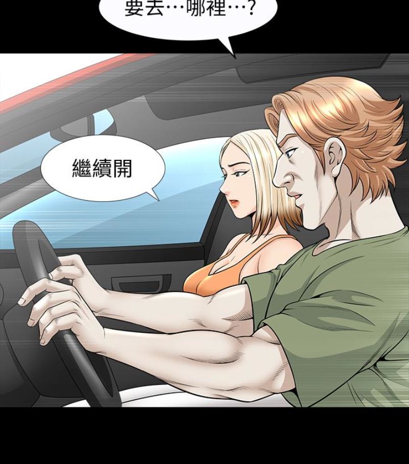 [Manhwa] Liberate summer Love, big breasts#[100P]-63