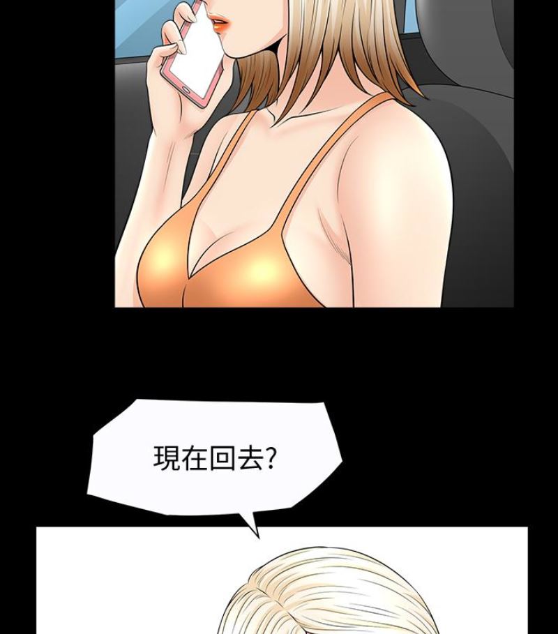 [Manhwa] Liberate summer Love, big breasts#[100P]-67