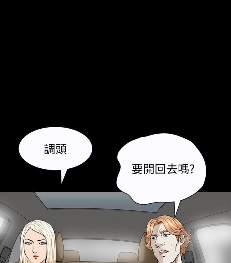 [Manhwa] Liberate summer Love, big breasts#[100P]-69