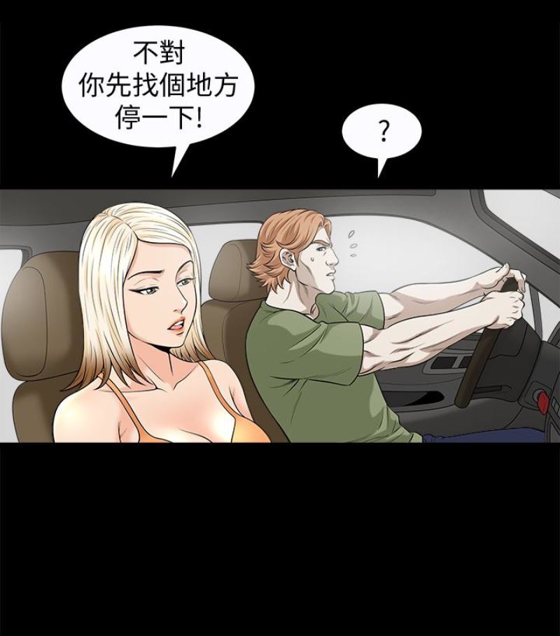 [Manhwa] Liberate summer Love, big breasts#[100P]-72