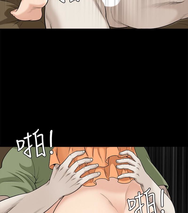 [Manhwa] Liberate summer Love, big breasts#[100P]-75