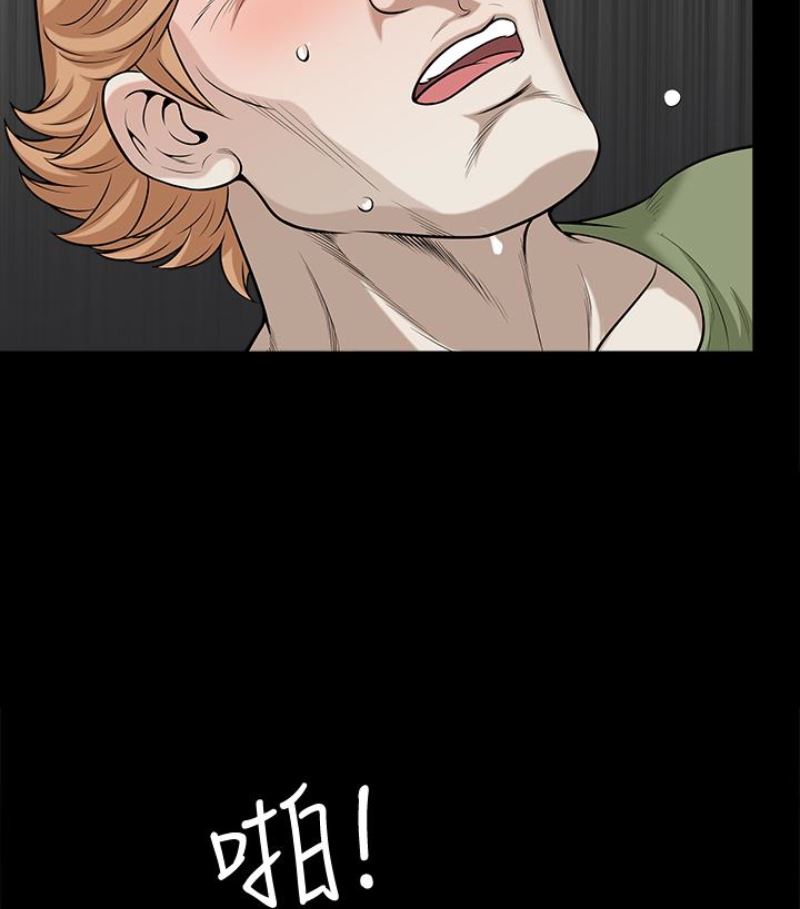 [Manhwa] Liberate summer Love, big breasts#[100P]-81