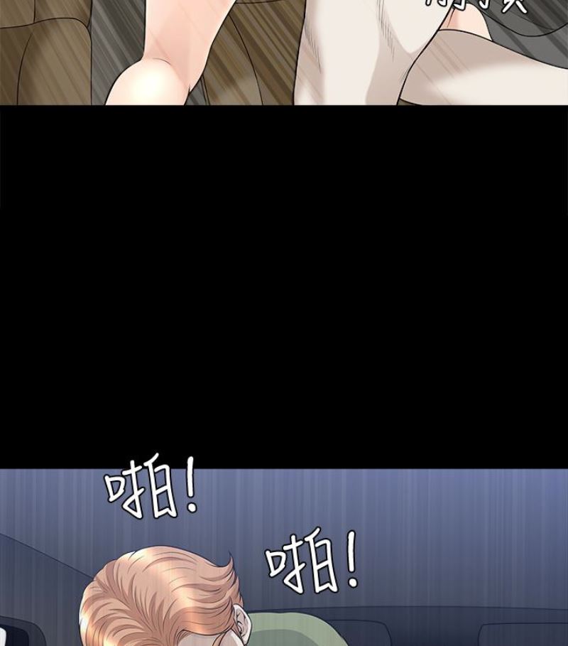 [Manhwa] Liberate summer Love, big breasts#[100P]-86