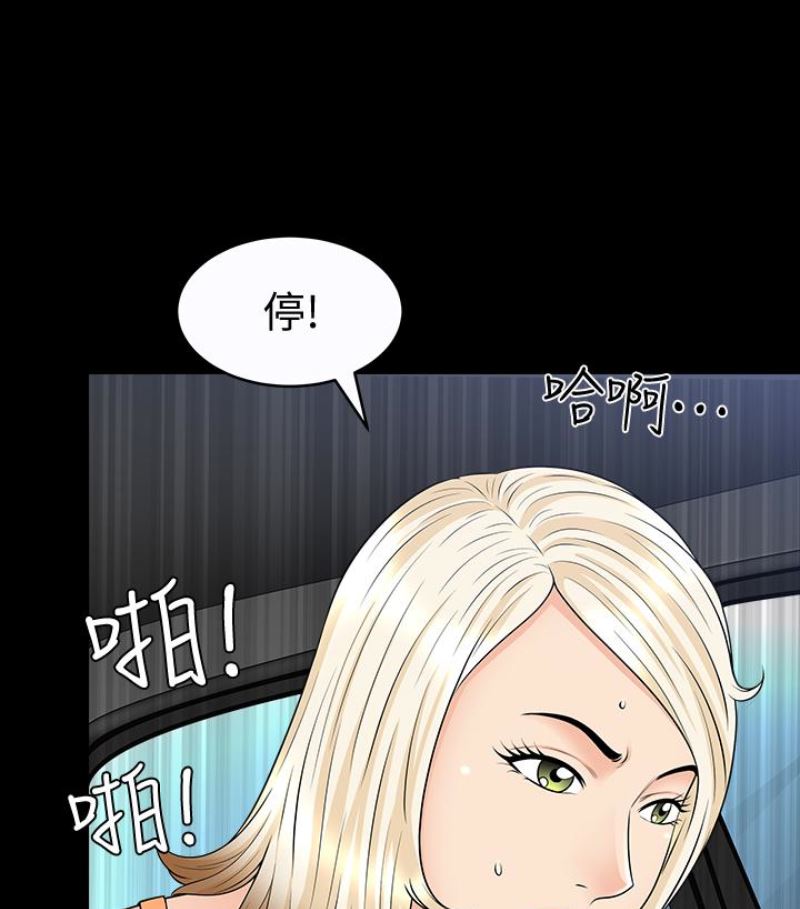 [Manhwa] Liberate summer Love, big breasts#[100P]-88