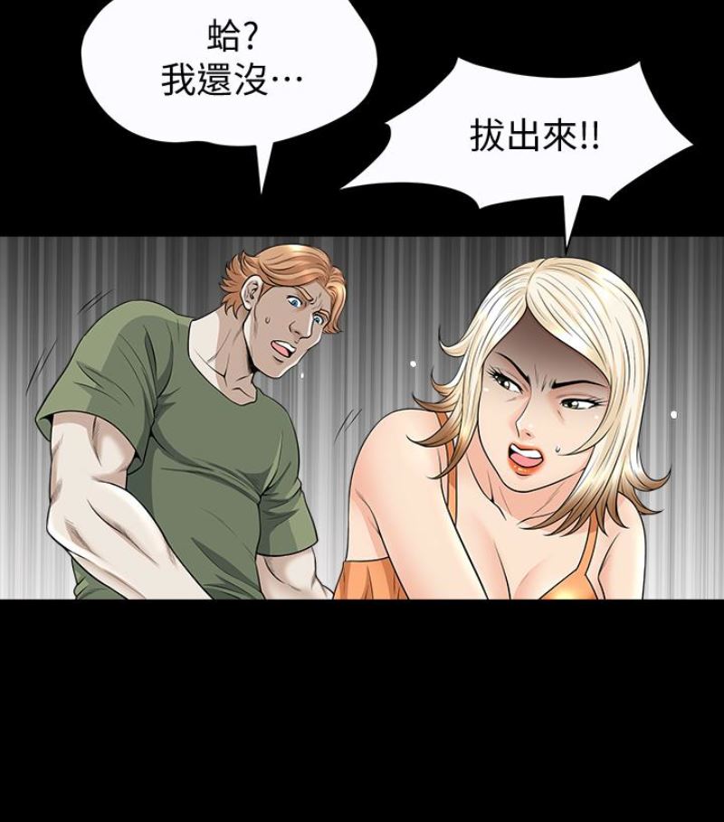 [Manhwa] Liberate summer Love, big breasts#[100P]-90