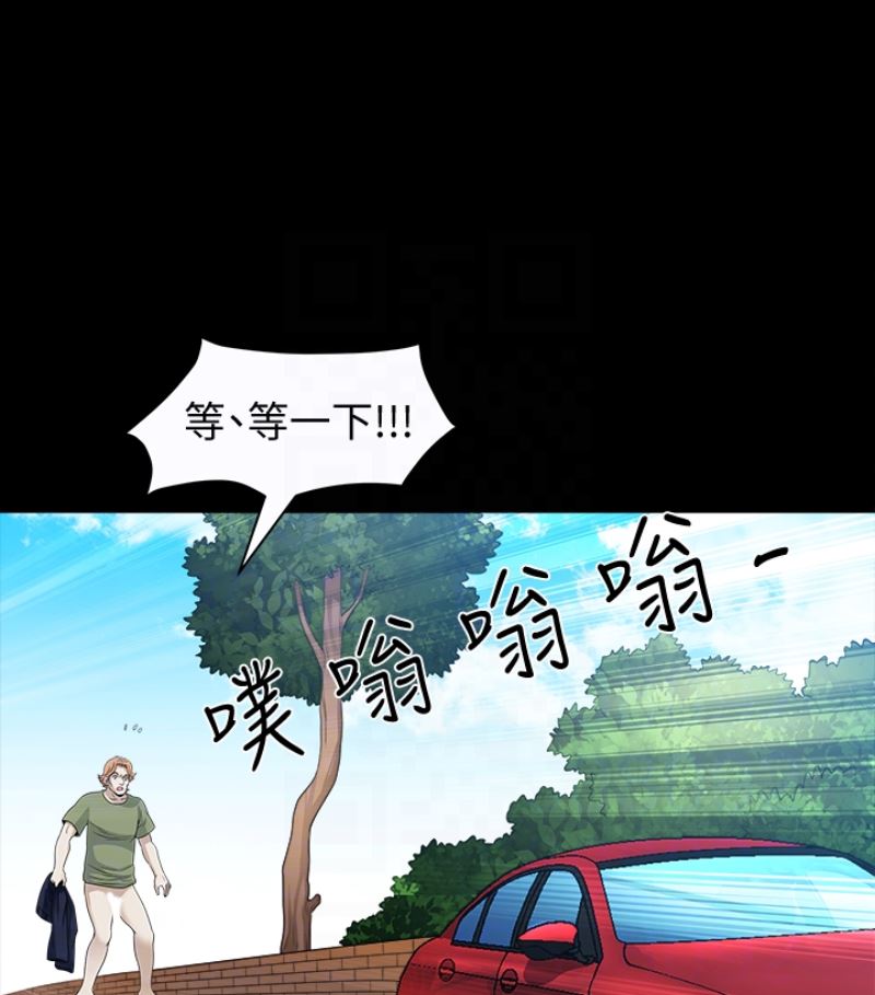 [Manhwa] Liberate summer Love, big breasts#[100P]-91