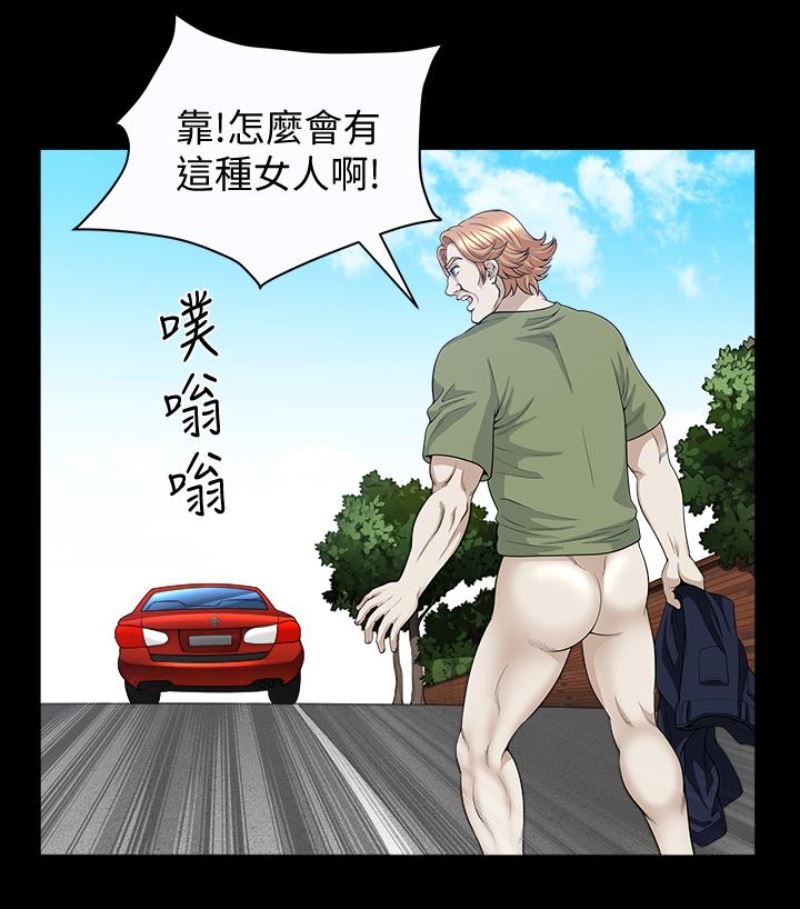 [Manhwa] Liberate summer Love, big breasts#[100P]-94