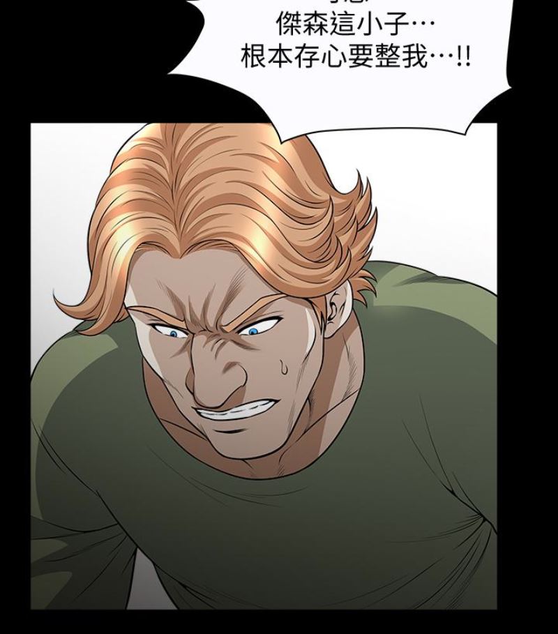 [Manhwa] Liberate summer Love, big breasts#[100P]-99
