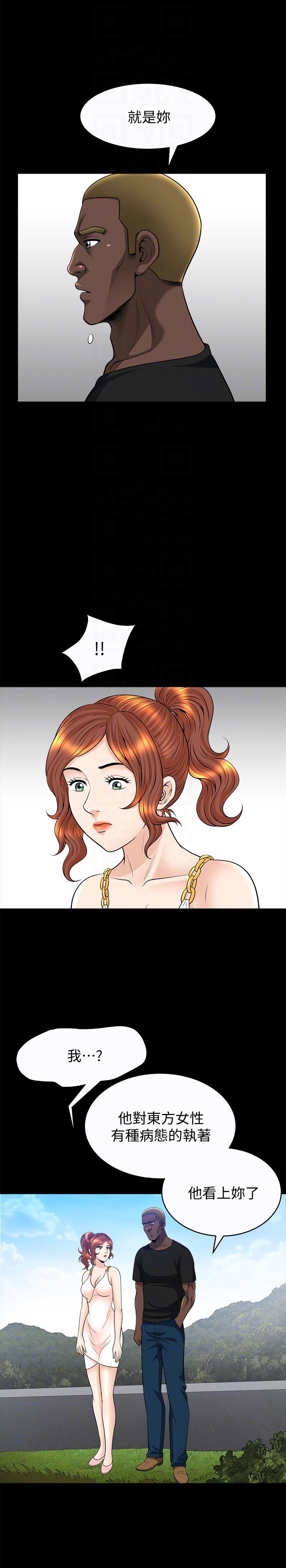 [Manhwa] Liberate summer Love, big breasts#[26P]-11