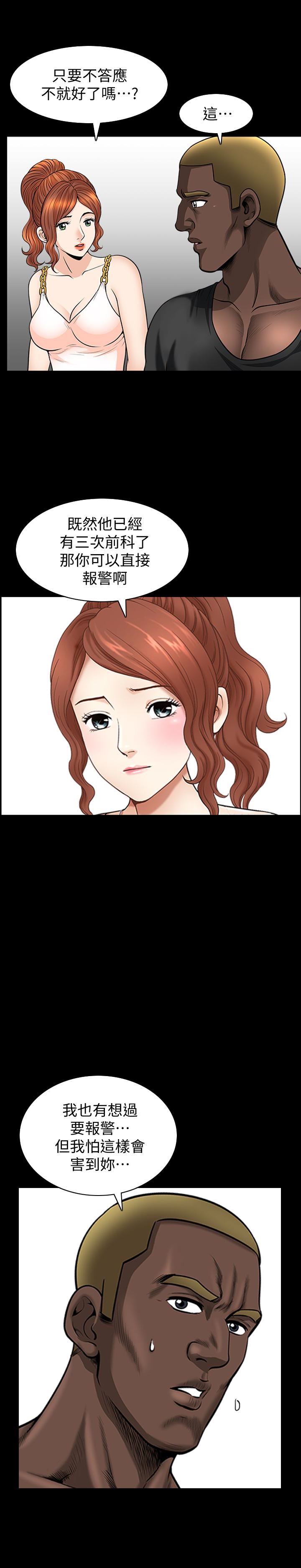 [Manhwa] Liberate summer Love, big breasts#[26P]-13