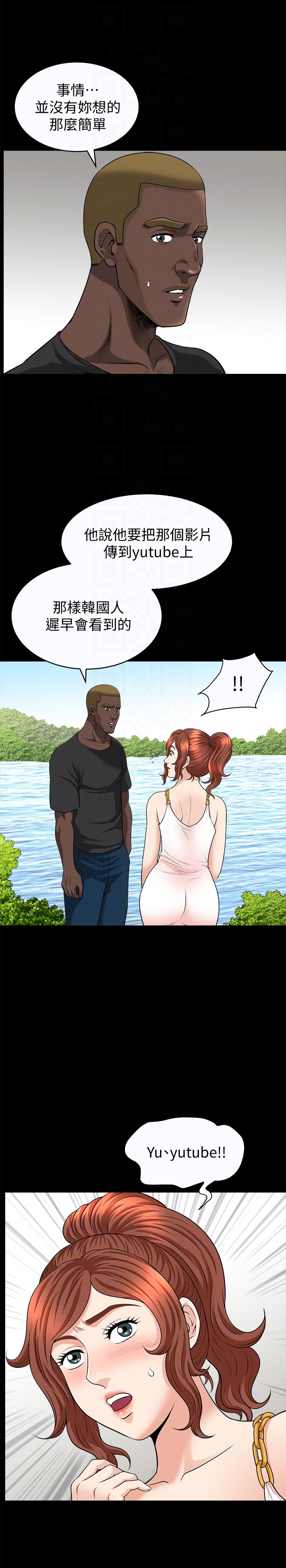 [Manhwa] Liberate summer Love, big breasts#[26P]-15