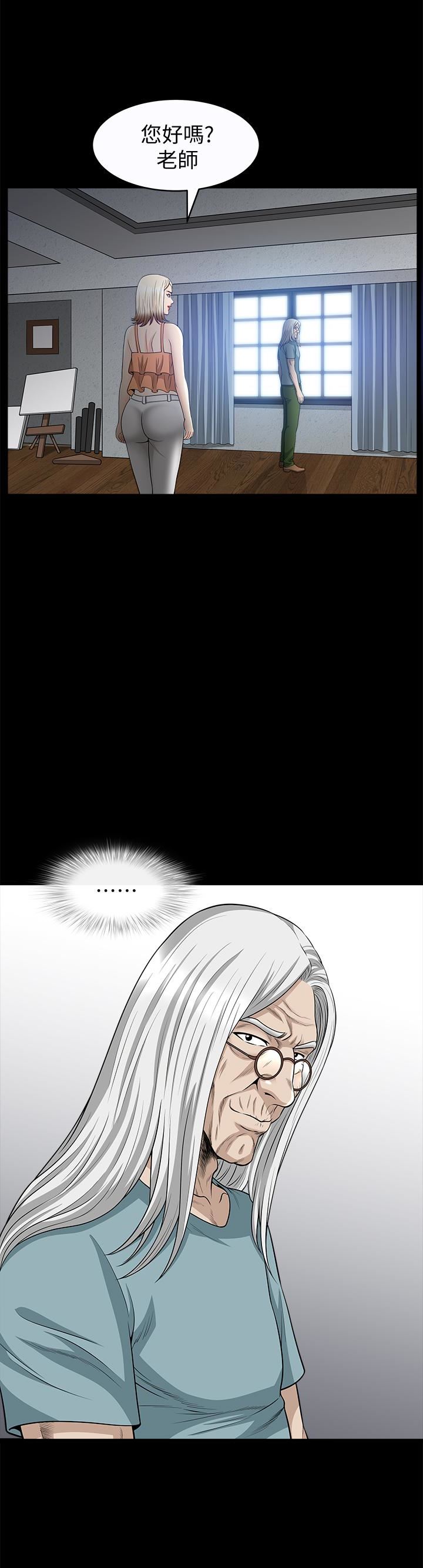 [Manhwa] Liberate summer Love, big breasts#[26P]-18