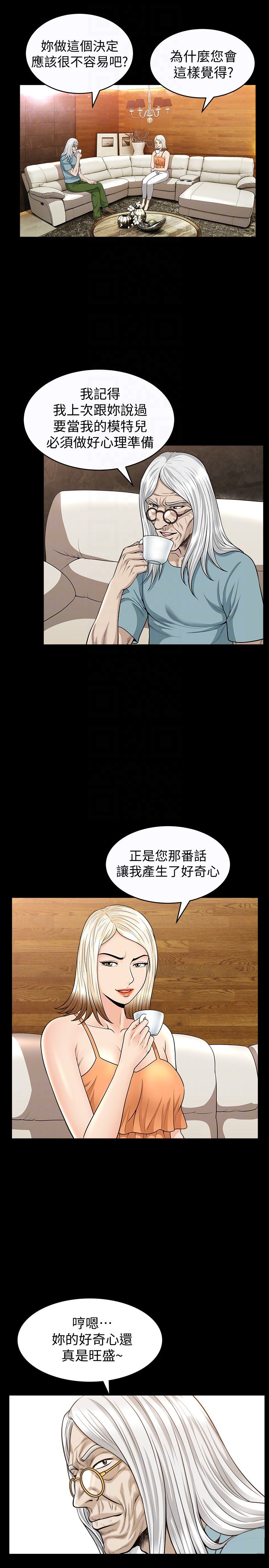 [Manhwa] Liberate summer Love, big breasts#[26P]-19