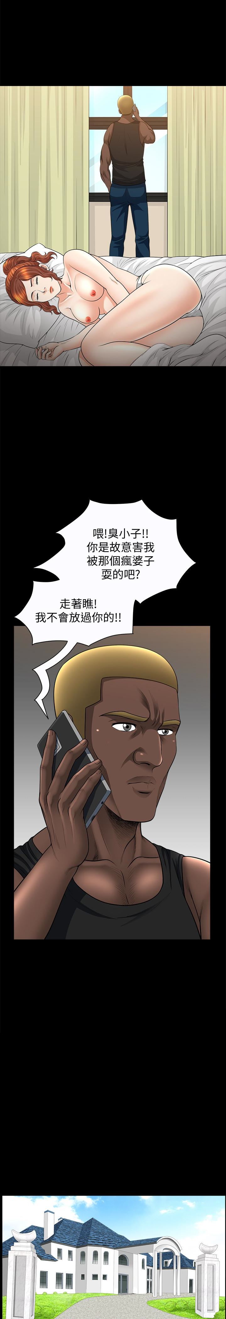 [Manhwa] Liberate summer Love, big breasts#[26P]-4