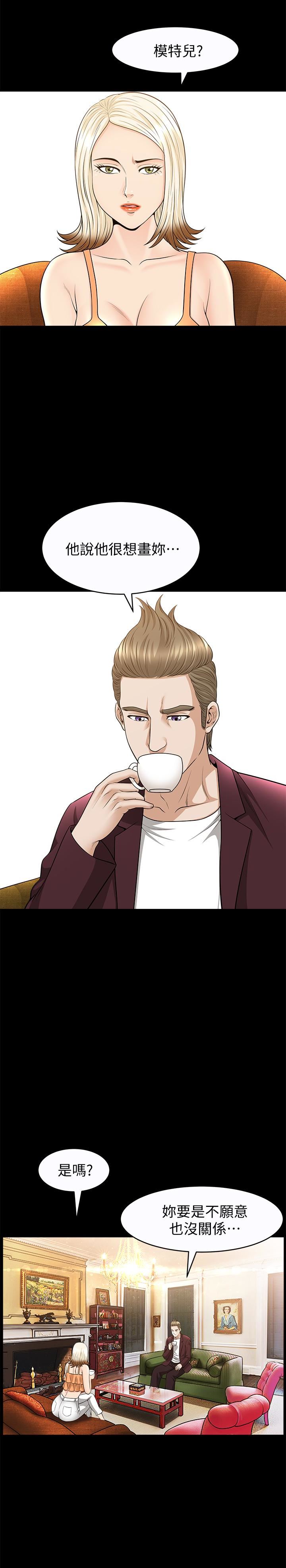 [Manhwa] Liberate summer Love, big breasts#[26P]-6