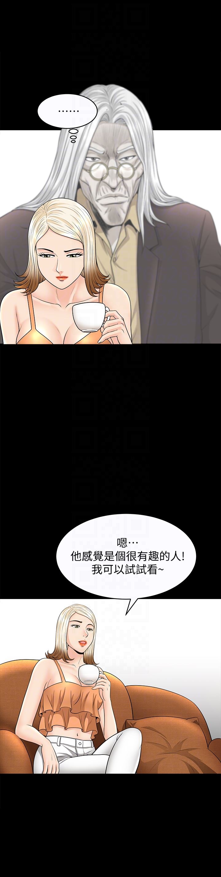 [Manhwa] Liberate summer Love, big breasts#[26P]-7